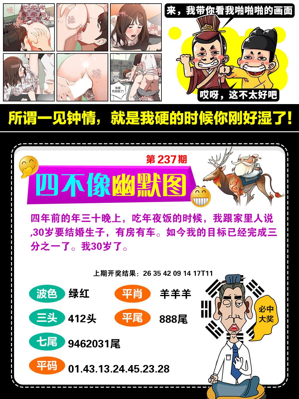 点击图片放大